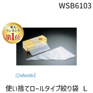 �y�y�V�����L���O1�ʊl���zWSB6103 HYGO �g���̂ă��[���^�C�v�i��� L 100�����[���� 801809211013 Keeplastics LL �g���̂ă��[���^�C�v�i���L �n�C�S�[