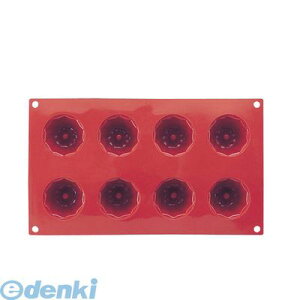 WSL7801 }e[gtLVuhSF057 55 X[N[Ot8 8029859017269 Marttellato tLVumXeBbNh