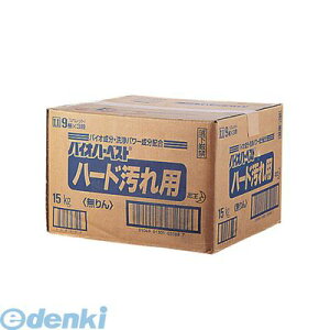 XSV33 花王 衣料用洗剤バイオハーベスト ハード汚れ用 15 4901301033888 花王衣料用洗剤バイオハーベスト Kao