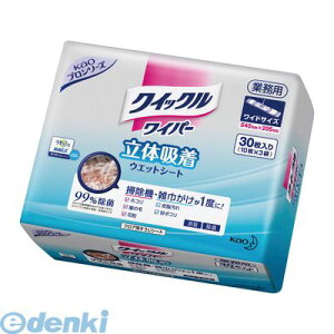 KKI0801 NCbNCp[̋zEFbgV[g Ɩp 30 4901301510440 ԉ Kao NCbNCp[Ɩp̋zEFbgV[g EGbgV[g