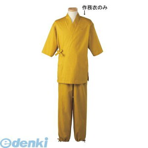 SSM1304 jp 얱 H|2091 LL JV 4905001231827 TybNXCXg T[H }X^[h hq SERVO