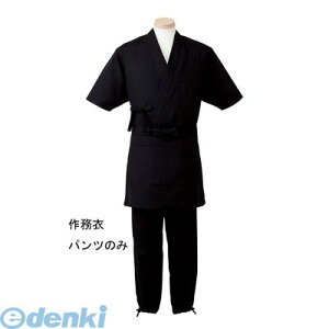 SSM2104 jp 얱߃pc H|2099 LL ubN 4905001232206 TybNXCXg T[H SERVO