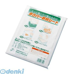 y11/25IIōő100|CgobNzXSV7601 ^Ep[VNV[g 100 290×220 4902092776596 gCt gEJC 单H TRY-FU CH ؍ރpv {