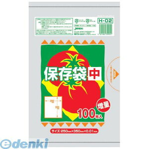 XPL3302 保存用ポリ袋 半透明 中 100枚入 H−02 4521684309051 ジャパックス 中サイズ 業務用ポリ袋 JAPACKS