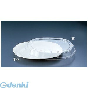 XNS0304 プラ容器 シルキー アイボリー 小 10枚入 4571146350121 ニシキ シルキーアイボリー小 本体 業務用 NISHIKI