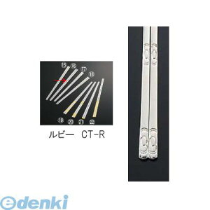 (LINE�N�[�|���L)THS08 18�|10���N�� ���r�[ CT�|R 4905001102790 TKG ���r�[CT-R �X�e�����X�� �Ɩ��p��