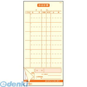 PKIC901 会計伝票 2枚複写 S−30 50枚組×5冊入 4975139557830 大黒工業 Daikoku Industry お会計票