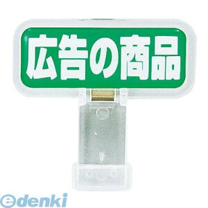 PPTD605 �|�b�v�T�C�� �����` �� 2�� CH�|325 �L���̏��i 4970115554780 �I�[�v���H�� �|�b�v�T�C�������`��