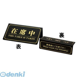 y12/5IIōő100|CgobNzPZI0101 Vr ݐȒ YS|11  4995446849404 SHIMBI e[uTC \ ēTC v[g