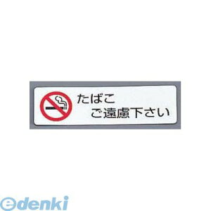(LINE�N�[�|���L)PKV7101 �V�[���T�C�� 5���� ES721�|3 ���΂��������������� 4977720721033 HIKARI �v���[�g ���΂�������������