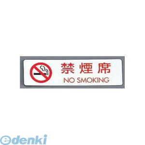 (LINE�N�[�|���L)PKV7301 �V�[���T�C�� 5���� ES721�|5 �։��� NO SMOKING 4977720721057 �v���[�g HIKARI �։���NO