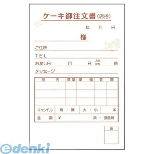 WTYC201 P[L 3 KT|1 50g×5 4975139557922 单H Daikoku Industry