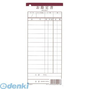PKIC501 Vr v`[ `[[13 ~V  50g×10 4995446500138 v`[ SHIMBI ~V蕡