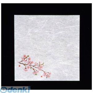 y11/25IIōő100|CgobNzQHU11 VEG򏑎 100  4988484653928 }R[ YAMACO u_a ۑN