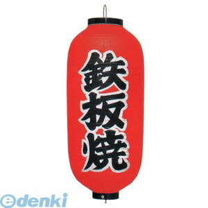 y12/5IIōő100|CgobNzYTY03031 rj[ 9^ S 4580282594924 JhL jIGCg