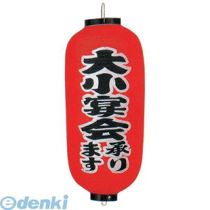 y12/5IIōő100|CgobNzYTY03032 rj[ 9^ 召 b247 4548046002351 JhL TAKAYAMA Ŕ