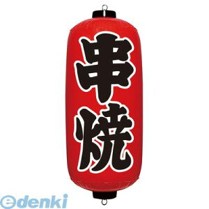 YEA0208 GAPOP Ԃ傤  VAM|030 4970134180199 CKV GAPOPԂ傤 GA|bv pi Ɩp  fBXv[o[