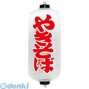 y12/5IIōő100|CgobNzYEA0302 GAPOP NA傤 ₫ VAM|033RD 4970134180243 CKV GAPOPNA傤