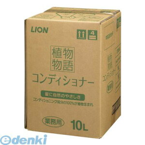 ZLV1101 ARfBVi[X 10L 4903301375548 CI CInCW[ Ɩp