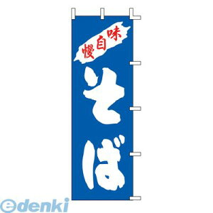 (LINE�N�[�|���L)YZY0401 �̂ڂ� ���� K98�|12 4580130232374 ������ �㐼�Y�� �쐳���H