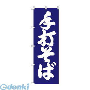 (LINE�N�[�|���L)YLI4901 �̂ڂ� F�|1256 ��ł��� 4560394081314 ���C�Y RISE TKG