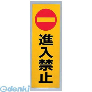 ZHV0601 ˃V[ RE1300|2 i֎~ 4977720130026 HIKARI ˃V[gi֎~