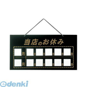 (LINE�N�[�|���L)PTV619A ������ �}�O�l�b�g���X���T�C��HP�|22 ���X�̂��x�� �u���b�N 4546094012346 Aim �T�C���{�[�h �Ɩ��p