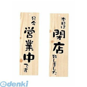 PTV8601 �X���v���[�g EHP�|2 4580174201701 �单�H�� �P�C�G�X�R�b�s��� Industry Daikoku �T�C���{�[�h TKG