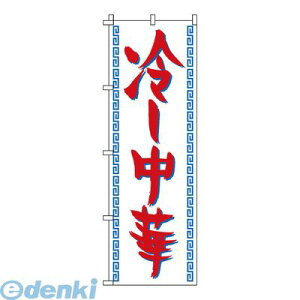 y12/5IIōő100|CgobNzYNBK7 ̂ڂ 1|220 ₵ 4582221680200 TGbN Modern Pro TKG