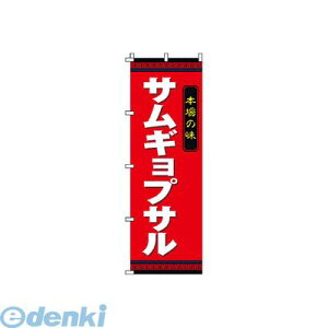 YSV1001 ̂ڂ 2|26|015 TMvT 4582221686097 TGbN TKG