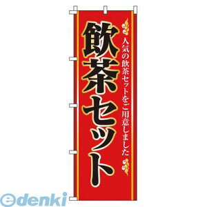 (LINE�N�[�|���L)YSV0701 �̂ڂ� 2�|26�|040 �����Z�b�g 4582221685618 �T���G�����b�N TKG