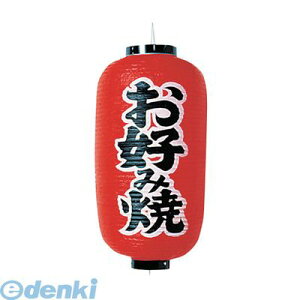 YTY03005 rj[ 9^ Dݏ b202 4548046001903 JhL TAKAYAMA DݏĂ Ŕ