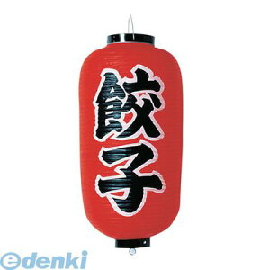 YTY03026 rj[ 9^ Lq b205 4548046001934 JhL TAKAYAMA Ŕ