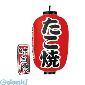 YTY05009 rj[ 15^  b320 4548046002863 JhL TAKAYAMA Ŕ 傤 TKG