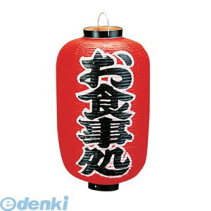 YTY04010 rj[ 12^ H b259 4548046002474 JhL TAKAYAMA Ŕ 傤