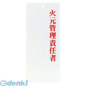 PPLF601  ӔCҕ\v[g IP|22 ΌǗӔC 4546094150925 ސӔCҕ\v[g Aim ANv[g ݂艺D