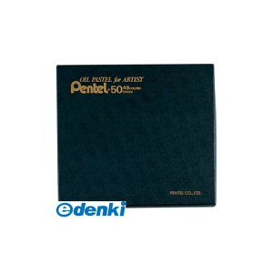 y12/5IIōő100|CgobNz؂Ă PTA-50D ƗppX 50F PTA50D ƃpX Pentel ؂ĂƗppX N ؂Ă̍ōiACe