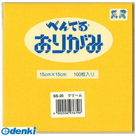 ぺんてる SS-20 クリーム おりがみ【再生紙】 クリーム SS20クリーム ぺんてるおりがみ cream 単色 M7