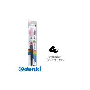 o ؂Ă XGFL-101 A[gubV ubN XGFL101 Art brush My J[gbW A[gubVubN Pentel N 