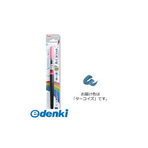 o ؂Ă XGFL-114 A[gubV ^[RCY XGFL114 brush Art My A[gubV^[RCY 