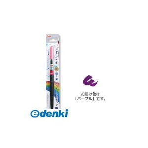 ؂Ă XGFL-150 A[gubV p[v XGFL150 brush Art My A[gubVp[v 