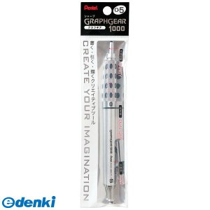 【納期-約2ヶ月】ぺんてる XPG1015 パック グラフギア1000シャープ0.5 シャープペン シャープペンシル Pentel ステーショナリー オフィス用品 スクール 事務用品 業務用