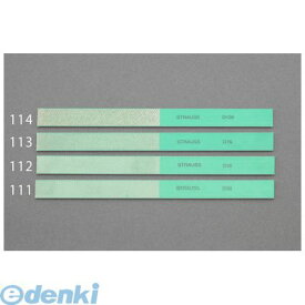 【即納在庫品】「直送」エスコ EA826VK-113 170x14x1．7mm／＃200／300　ダイヤモンドヤスリ EA826VK113【キャンセル不可】