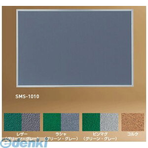 ylzsz_hz[NGCg SMS-1011V  sE[J[s A~fyTCYzH900×W1200~ gFVo[F V O[\