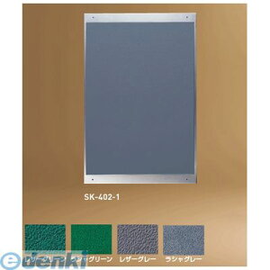 ylzsz_hz[NGCg SK-402-1VEO[  sE[J[s XeXfyTCYzH900×W600~ V O[\