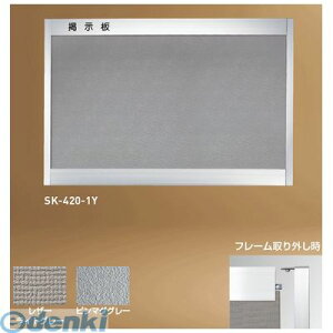 ylzsz_hz[NGCg SK-420-2YU[CgO[  sE[J[s A~f tt[^yTCYzH900×W1200~ U[CgO[\