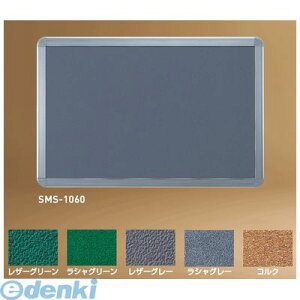 ylzsz_hz[NGCg SMS-1060BVEO[  sE[J[s A~f t[O^ V O[yTCYzH600×W900~ gFuYF