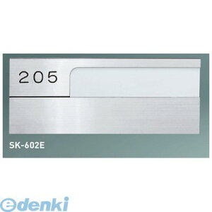 _hz[NGCg SK-602En XeXD wA[Cynz