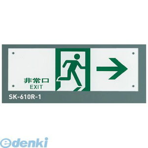 _hz[NGCg Va SK-610R-1 Uēv[g SK610R1