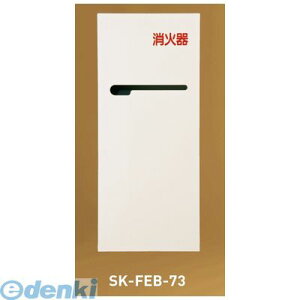_hz[NGCg Va SK-FEB-73 Ί{bNX S^ SKFEB73